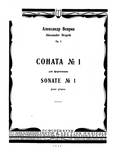 Veprik - Piano Sonata No. 1 - Score