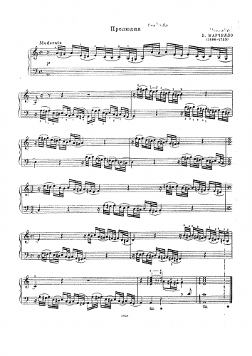 Marcello - Transcriptions of Works of B. Marcello - Score