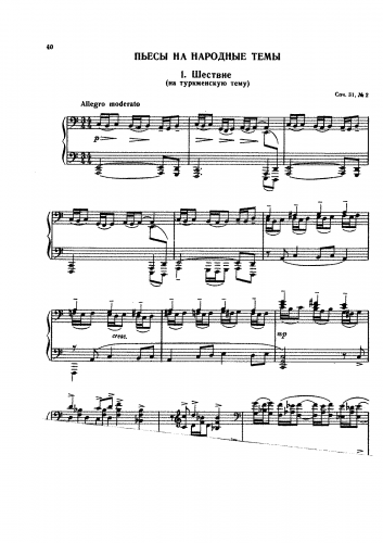 Feinberg - 2 Pieces, Op. 33 - 2. Procession