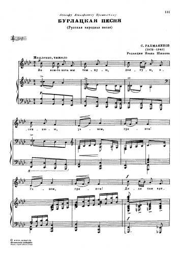 Rachmaninoff - Burlesque Song - Score