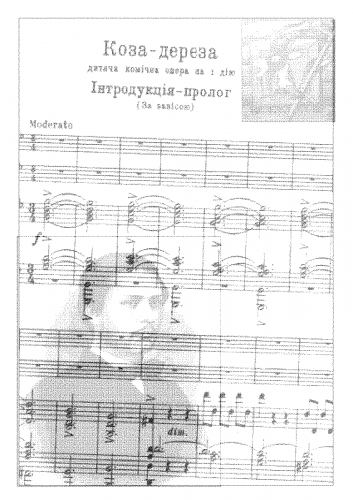 Lysenko - ????-?????? - Vocal Score - Score