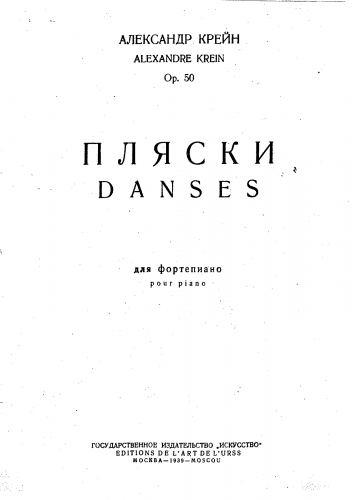 Krein - Dances, Op. 50 - Score
