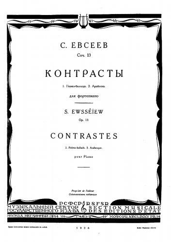 Yevseyev - Contrastes, Op. 13 - Score