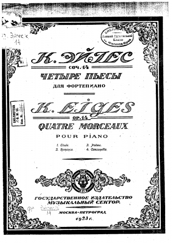 Eiges - 4 Morceaux, Op. 14 - Score