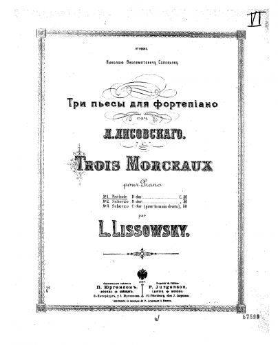 Lisovsky - 3 Morceaux - Score