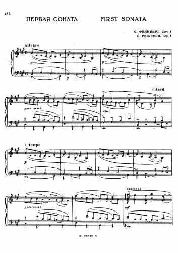 Feinberg - Piano Sonata No. 1 - Score