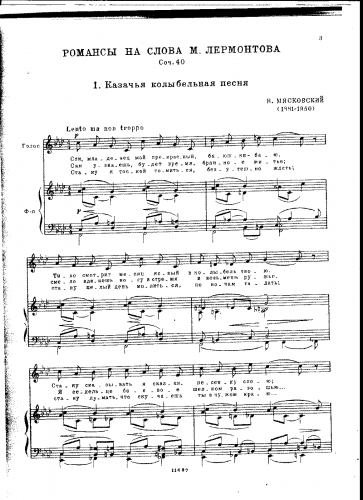 Myaskovsky - Twelve Romances for voice and piano after texts by Lermontov - Score