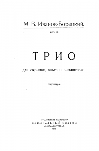 Ivanov-Boretsky - String Trio - Score