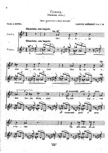 Feinberg - 3 Romances after Blok, Op. 7 - Score