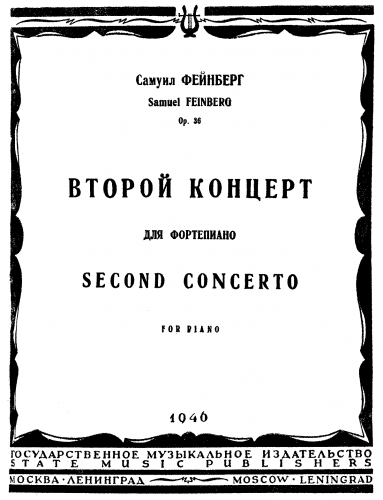 Feinberg - Piano Concerto No. 2 - For 2 Pianos (Composer) - Score