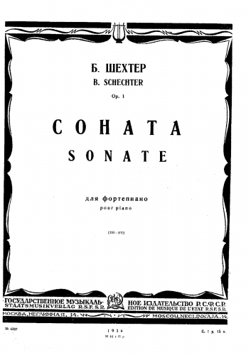 Shekhter - Piano Sonata No. 1, Op. 1 - Score