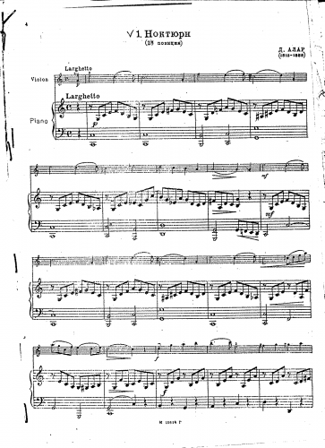 Alard - 15 Pièces caractéristiques en forme d'études - Nocturne (No. 1) For Violin and Piano