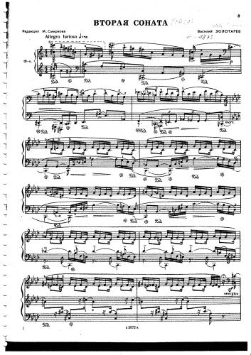 Zolotarev - Piano Sonata No. 2 - Score