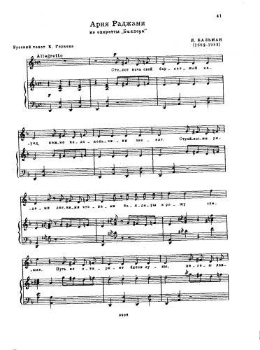 Kálmán - Die Bajadere - Vocal Score - Radjami's Aria