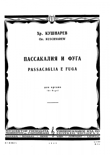 Kushnaryov - Passacaglia e Fuga - Score