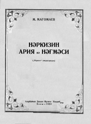Magomayev I - Nargiz - Vocal Score - Nargiz's Aria