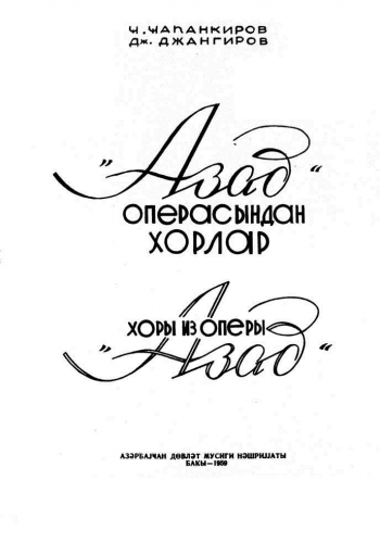 Jahangirov - Azad - Vocal Score - Selections