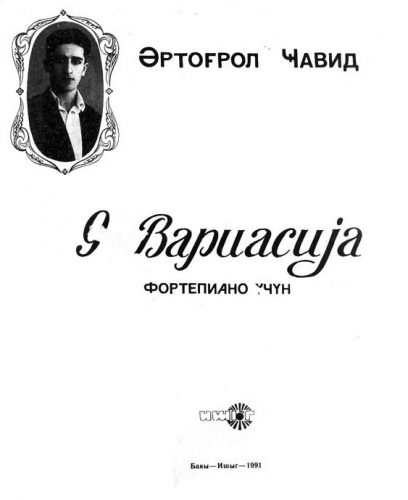 Erto?rul - 9 Variasiya - Score