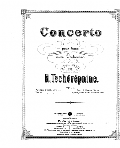 Tcherepnin - Piano Concerto in C-sharp minor - For 2 Pianos - Score