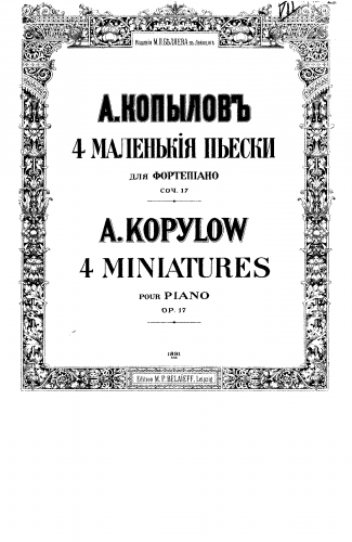 Kopylov - 4 Miniatures - Score
