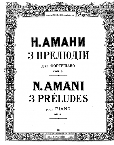Amani - 3 Preludes - Score