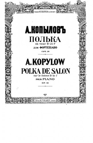 Kopylov - Polka de Salon, Op. 16 - Score