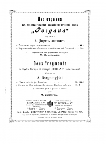 Dargomyzhsky - Rogdana - Selections For Piano 4 hands (Balakirev) - Choeur oriental des hermitesChoeur de fées entourant la princesse Rogdane endormie