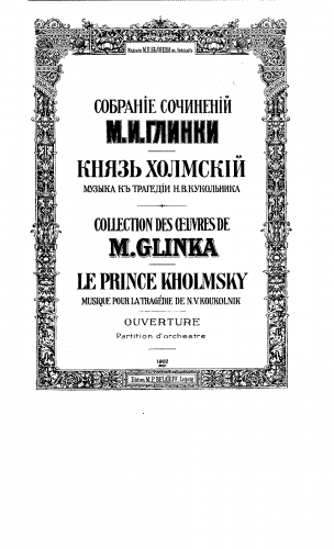 Glinka - Prince Kholmsky - Overture - Score