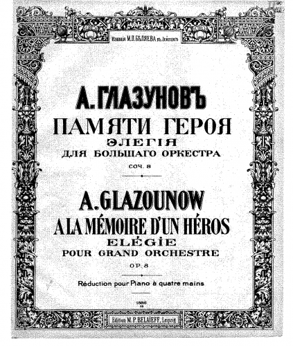 Glazunov - Elegy - For Piano 4 hands (Composer) - Score