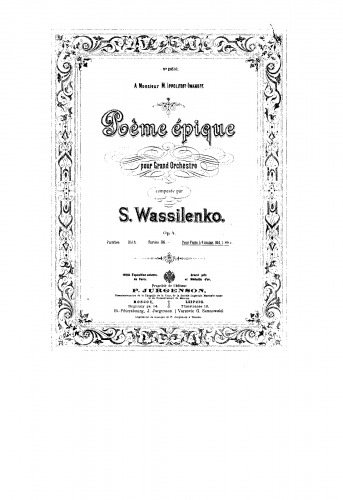 Vasilenko - Epic Poem - For Piano 4 Hands (Unknown) - Score