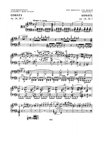 Beethoven - Piano Sonata No. 9 - Score