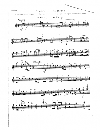 Scholz - Fantasia on a Ukrainian theme 'Verkhovyna' - Piano Score and Violin Part