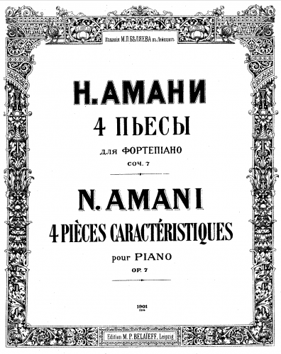 Amani - 4 Pièces caractéristiques - Score