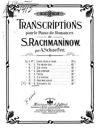Rachmaninoff - 15 Romances - All Things Pass (No. 15) For Piano solo (Shefer) - Score