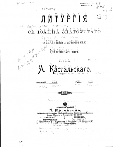 Kastalsky - Liturgy of St. John Chrysostom - Score
