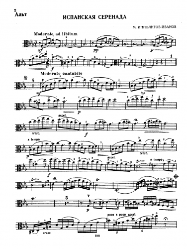 Ippolitov-Ivanov - Spanish Serenade - For Viola and Piano - Piano Score and Viola Part