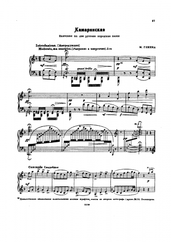 Glinka - Kamarinskaya - For Piano solo (Balakirev) - Score
