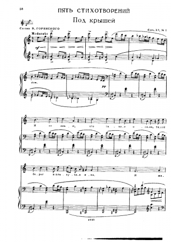 Prokofiev - 5 Poems, Op. 23 - Score