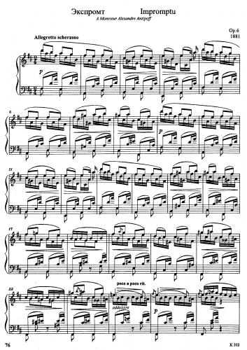 Lyadov - Impromptu, Op. 6 - Piano Score - Score