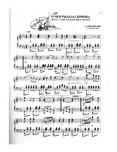 Prisovsky - Valse - Score
