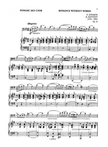 Davydov - Romance sans paroles - Piano Score and Cello Part