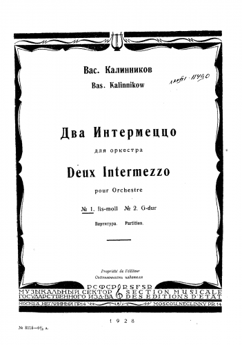 Kalinnikov - Intermezzo No. 1 - Score
