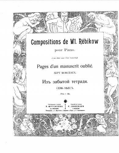 Rebikov - Pages dun manuscrit oublié - Score