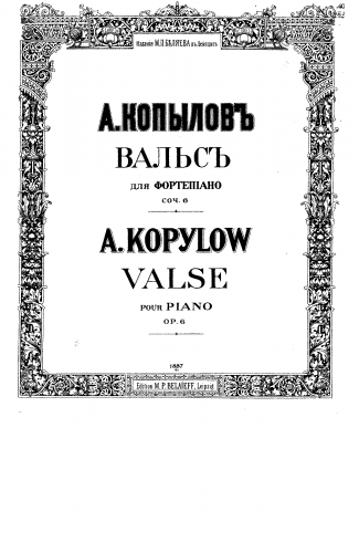 Kopylov - Valse, Op. 6 - Score