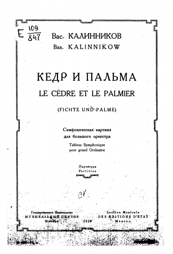 Kalinnikov - Le cèdre et le palmier - Score