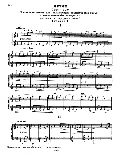 Bartók - For Children, Sz.42 - Piano Score Original version (1909) - Book 1 and 2 (Vol.1-4, all 85 pieces) - Complete Score