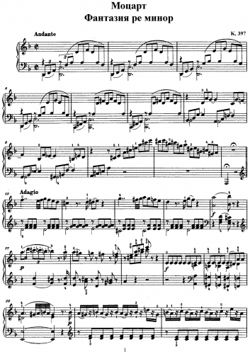 Mozart - Fantasia - Piano Score - Score