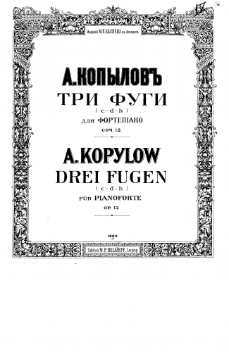 Kopylov - 3 Fugues - Score