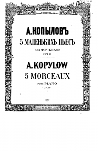 Kopylov - 5 Morceaux - Score