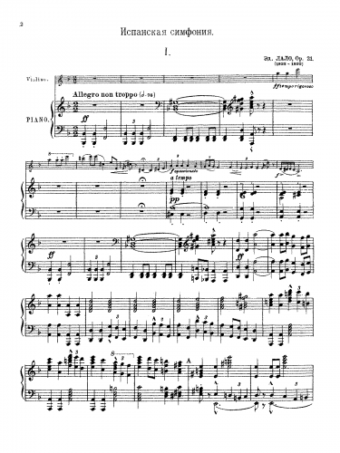 Lalo - Symphonie espagnole - For Violin and Piano (Lalo) - Violin and Piano score, solo part